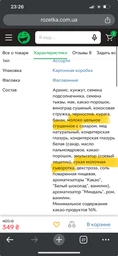 Набор конфет Пригощайся Ореховое ассорти-14 1 кг (4820022717153)