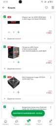 Процессор AMD Ryzen 3 3100 (100-100000284BOX) фото от покупателей 2
