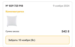 Подушка NORDIC CLASSIC 45х45 см IDEIA антиалергенне волокно біла фото від покупців 13