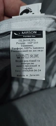 Комплект постільної білизни MirSon Ranforce Elite 17-4815 Lugano 143 x 210 см (2200009019487)