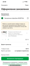 Подушка подголовник для ванны на 3 присосках, подушка для шеи, 30х20 см, белая "P" (79460666)