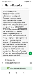Смеситель для раковины Grohe Eurosmart M-Size (233222433)