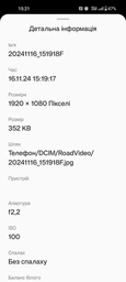 Видеорегистратор Aspiring AT340 QHD 2.5K WiFi (ATQHD340) фото от покупателей 4