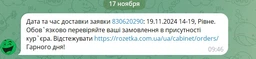Портативна зарядна станція V-TAC VT606N 600W LiFePO4 45Ah 576Wh фото від покупців 5
