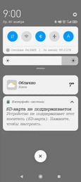Мобильный телефон Xiaomi Redmi 10A 4/64GB Blue (Global ROM + OTA) фото от покупателей 2