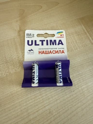 Батарейки НАША СИЛА Ultima AAA (LR03) щелочные Alkaline 4 шт. (6922363163281) фото от покупателей 2
