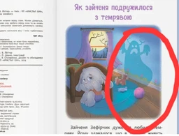 Корисні казки. Казочки для засинання (9786175475270) фото от покупателей 10