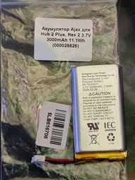 Аккумулятор Ajax для Hub 2 Plus, Rex 2 3.7V 3000mAh 11.1Wh (000028826) фото от покупателей 3