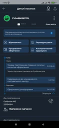 Мобільний телефон Xiaomi Redmi Note 13 8/256GB NFC Midnight Black (Міжнародна версія) фото від покупців 9