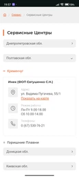 Акустическая система Real-El X-757 Black (EL121600007) фото от покупателей 2