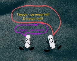 TAURUS (ТАУРУС) препарат для серцево-судинної системи, Таурин + Бурштинова кислота + Вітамін В6, 30 капсул, нова формула від Denkerpharma фото від покупців 2