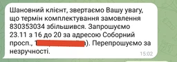 Кавоварка Gorenje TCM330B