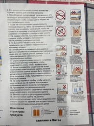 Электрическая простынь двуспальняя с подогревом електропростынь Bitec 150×180 см Серая с красным фото от покупателей 1