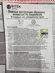 Электрическая простынь двуспальняя с подогревом електропростынь Bitec 150×180 см Серая с красным