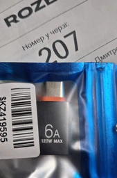 Адаптер-mini OTG, 6 А, USB у Type C, 120 Вт (помаранчевий)