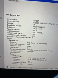 Зовнішня кишеня Asus TUF Gaming A2 M.2 NVMe (PCIe) SSD Enclosure USB 3.2 Gen2x2 Type-C (ESD-T1W) (90DD02X0-M09000) фото від покупців 18