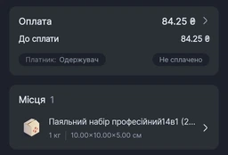 Паяльний набір професійний з регулюванням температури з підставкою набір інструментів для паяння з цифровим паяльником 14в1 фото від покупців 2