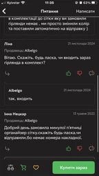 Настінний органайзер-сітка для декору Мудборд 60х45 см з гірляндою і 12 прищіпок в комплекті Чорний