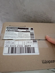 Детские текстильные тапочки для девочки Beppi 2187922 25 (7.5/8) Серые (1000002947241/7000002382558)