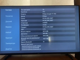 Телевізор Philips 55PUS7409/12 55"/LCD 4K UHD/60 Гц/Smart TV/VRR/eARC/ALLM/300 кд/м²/20 Вт (2.0) фото від покупців 4