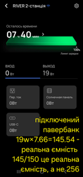 Зарядна станція EcoFlow RIVER 2 300W 256Wh EU фото від покупців 8