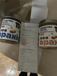 Арахісова паста ТОМ з чорним шоколадом та сіллю 300 г (4820184460263) фото від покупців 2