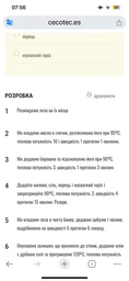 Мультипіч Cecotec Cecofry Smokin Duo 6000 (3488) фото від покупців 8