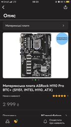 SSD диск Goodram PX500 Gen.3 512GB M.2 2280 PCIe 3.0 x4 NVMe 3D NAND QLC (SSDPR-PX500-512-80-G3) фото от покупателей 7