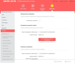 Маршрутизатор Mercusys MR80X WiFi6/ AX3000/ 1 Гбит/с фото от покупателей 2