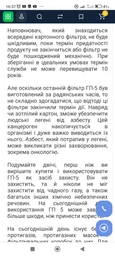 Противогаз ГП 5 3 р. фото от покупателей 1