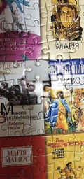 Пазл картонний Ukrainian Puzzles "50 українських книг" 500 елементів фото от покупателей 1