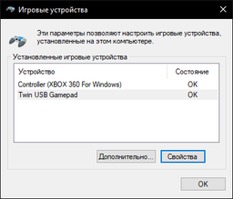 Геймпад-джойстик GamePro MG310B Black фото от покупателей 14