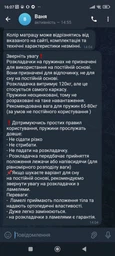Раскладушка М60 с матрасом 6см и подушкой.Senya (193х75х32см) фото от покупателей 1