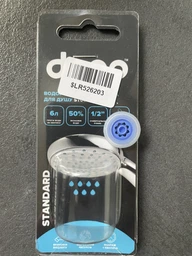Водосберегающая насадка DROP ST06E-SH для душа скрытая - Экономия 50%, 6 л/мин, универсальная 1/2"