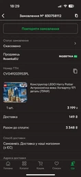 Lego Harry Potter Астрономическая башня Хогвартса 75969