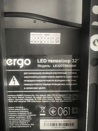 Пульт для телевизоров ERGO LE32ST3500AK [LED TV] - 2238