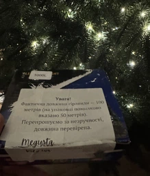 Світлодіодна гірлянда нитка "Роса" на котушці, 100м, 220V, 1000 LED, 8 режимів, зелений провід, IP44, Теплий білий фото від покупців 4