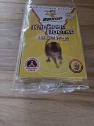Клейова пастка від гризунів Вихор 24х17 см 10 шт. (4820219783046)