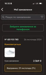 Тонкий матрас-топпер Highfoam Season Bloom 65х190 см (4820001267693)