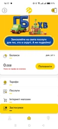Безлимитный интернет Lifecell для модема/роутера Стартовый пакет 1 терабайт/мес за 250 грн/мес фото от покупателей 2