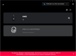 Навушники Logitech G Pro X 2 Lightspeed Wireless White (981-001269) фото від покупців 9