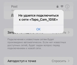 IP-камера TP-LINK Tapo C100 фото от покупателей 2