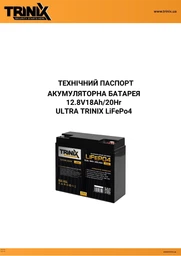 Акумуляторна батарея літій-залізо-фосфатна 12.8В 18Аг Trinix TLFP-1218 Ultra LiFePO4 фото от покупателей 12