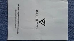 Зарядная станция Bluetti AC200 MAX UK / INDIA / 2200 Вт / 2048 Вт⋅ч / LiFePO4 фото от покупателей 2