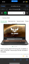 Оперативная память Kingston Fury SODIMM DDR4-3200 8192MB PC4-25600 Impact Black (KF432S20IB/8) фото от покупателей 5
