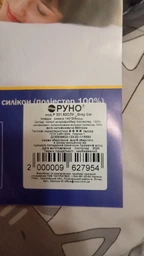 Подушка Руно Grey Cat антиаллергенное волокно 50х70 см (Р310.52СЛУ_Grey Cat) фото от покупателей 8