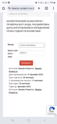 Тестер Туалетная вода для мужчин Antonio Banderas King of Seduction Absolute 100 мл фото от покупателей 3