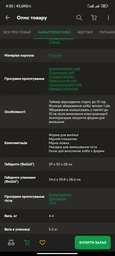 Хлібопічка Mystery MBM-1211