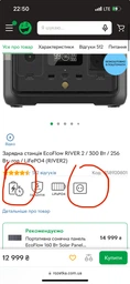 Зарядная станция EcoFlow RIVER 2 Max 500Вт (512 Вт/ч) фото от покупателей 5