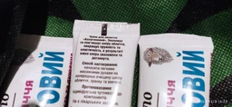 Крем для обличчя "Спермацетовий" - ФітоБіоТехнології Овече масло 44ml (1171349-108909) фото от покупателей 1